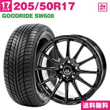 ڼоݡ205/50R17 åɥ쥹 ۥ륻å (֥å) 4ܥå Υ   ե ץޥ ץå SW608 ߥ (205/50r17 205/50/17 205-50-17)