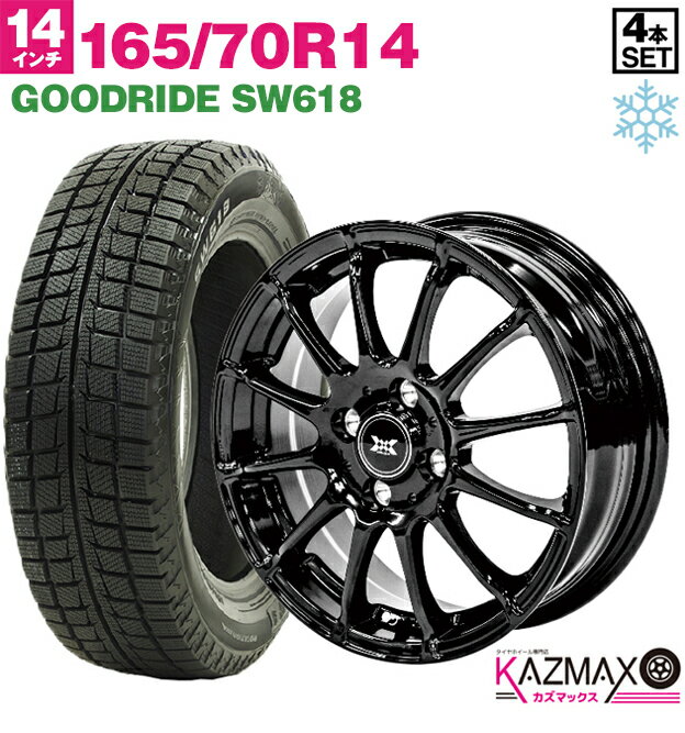 165/70R14 GOODRIDE SW618 スタッドレスタイヤ ホイールセット 14×5.5 +45 4H100 (ブラック) 4本セット 冬タイヤ (165/70r14 165-70-14)