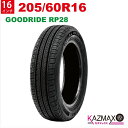 205/60R16 サマータイヤ GOODRIDE RP28 タイヤ単品 夏タイヤ (205/60-16 205-60-16) ノア ヴォクシー プリウスα ステップワゴン ジューク アクセラ