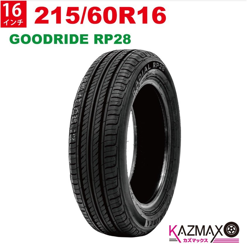 215/60R16 サマータイヤ GOODRIDE RP28 タイヤ単品 夏タイヤ (215/60-16 215-60-16)