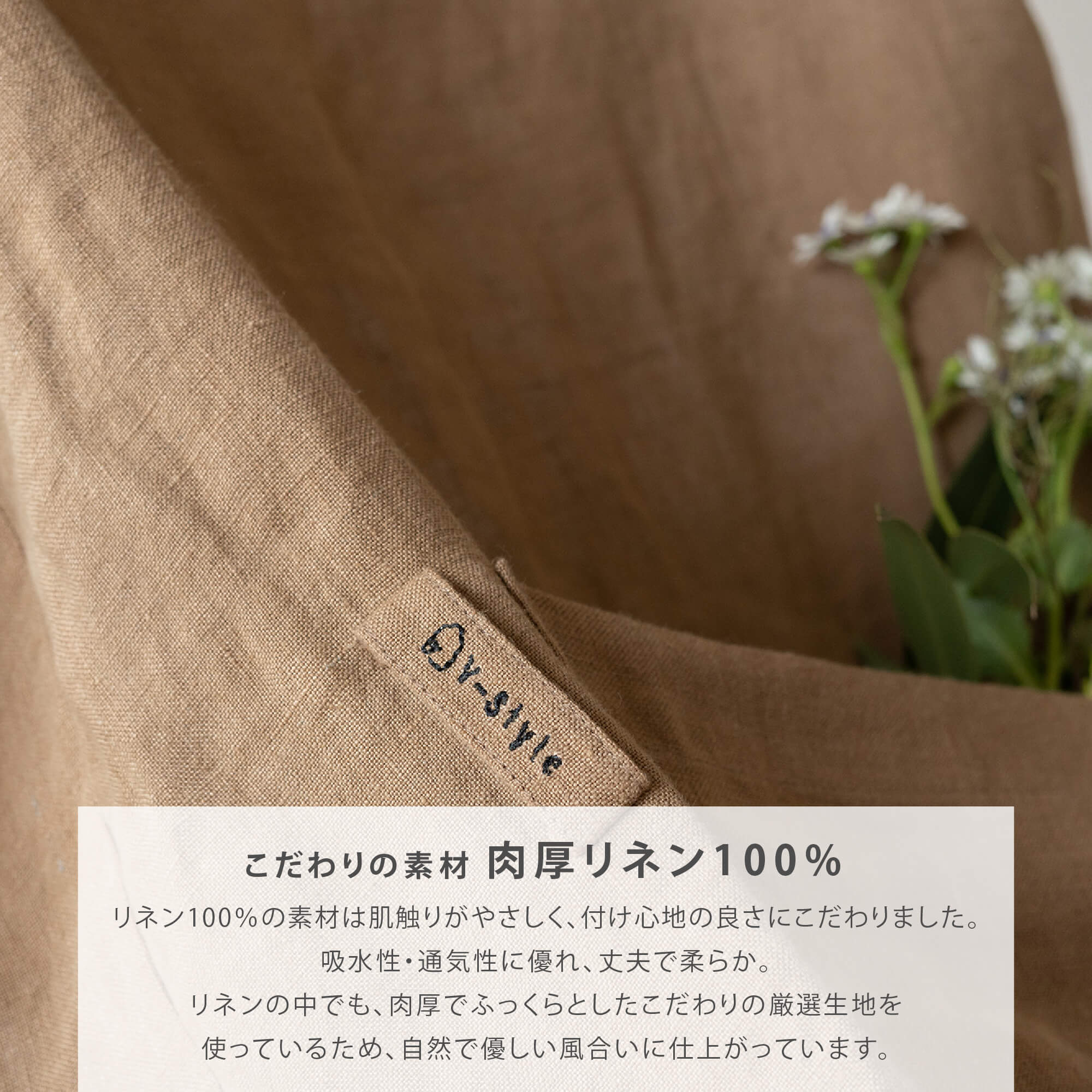 フランス産 リネン 100% エプロン 麻 Y-Style 素材にこだわった ロングエプロン メンズ レディース 男女兼用 カフェ風 エプロン サロンエプロン 料理教室 カフェ 店舗 おしりが隠れる ロング ポケット付 首掛け シンプル 無地 おしゃれ 天然素材 ノーアイロン ワイスタイル