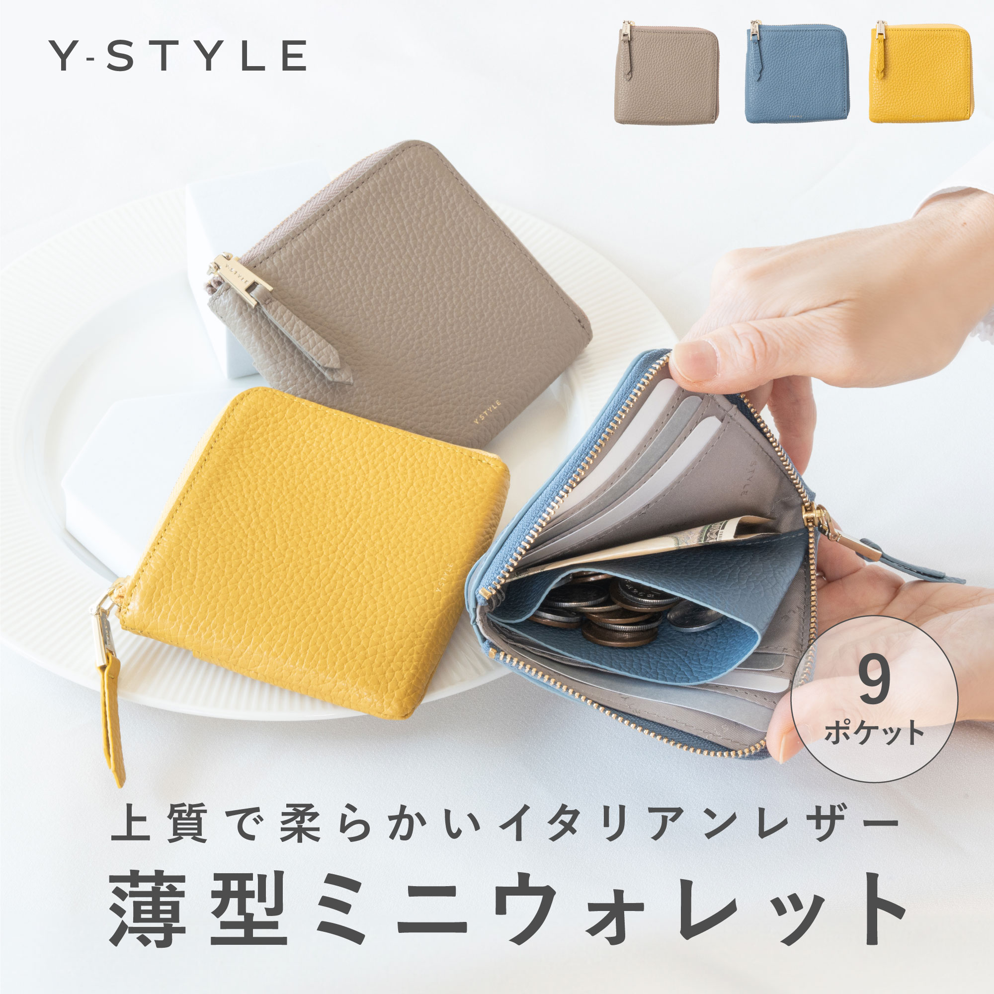 楽天市場】y's ワイズ 財布の通販