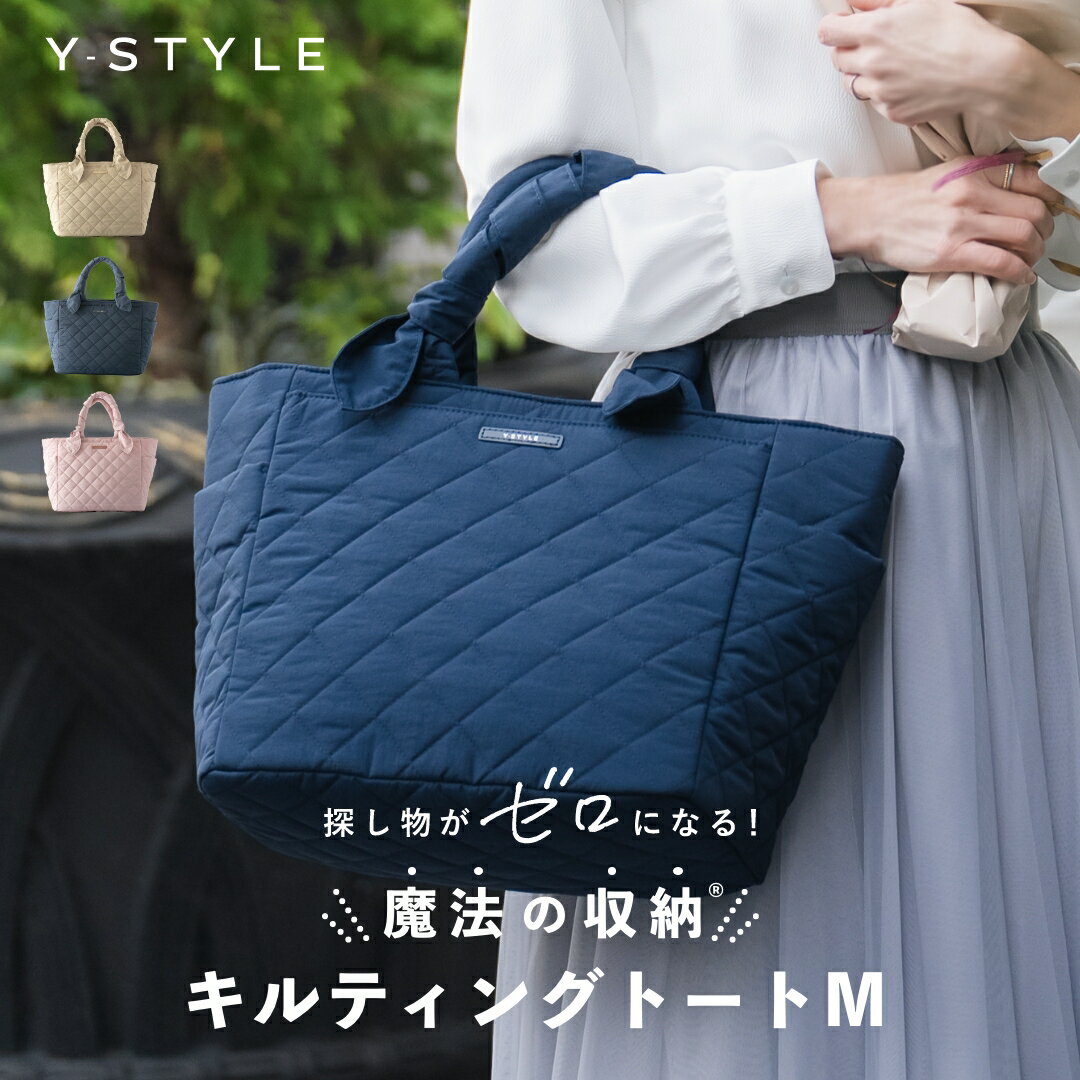 楽天市場】y's(ワイズ) トートバッグの通販 楽天市場】y's(ワイズ) トートバッグの通販