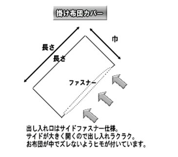 【ポイント20倍】【在庫処分品】布団カバー ダブルロング 掛け布団カバー コットン100% 綿100% 天然素材 掛けふとん用カバー 掛け布団用カバー シーツ カバー 洗える ウォッシャブル 寝具 寝具カバー【新疆綿】