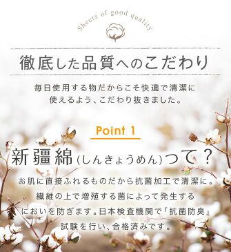 あす楽 布団カバー ダブルロング 掛け布団カバー 掛けふとんカバー コットン 綿100% 天然素材 ブラウン ネイビー ブルー ブラック グレー レッド キナリ きなり 掛けふとん用カバー 掛け布団用カバー シーツ 布団 カバー ウォッシャブル 抗菌 防臭 寝具カバー【新疆綿】