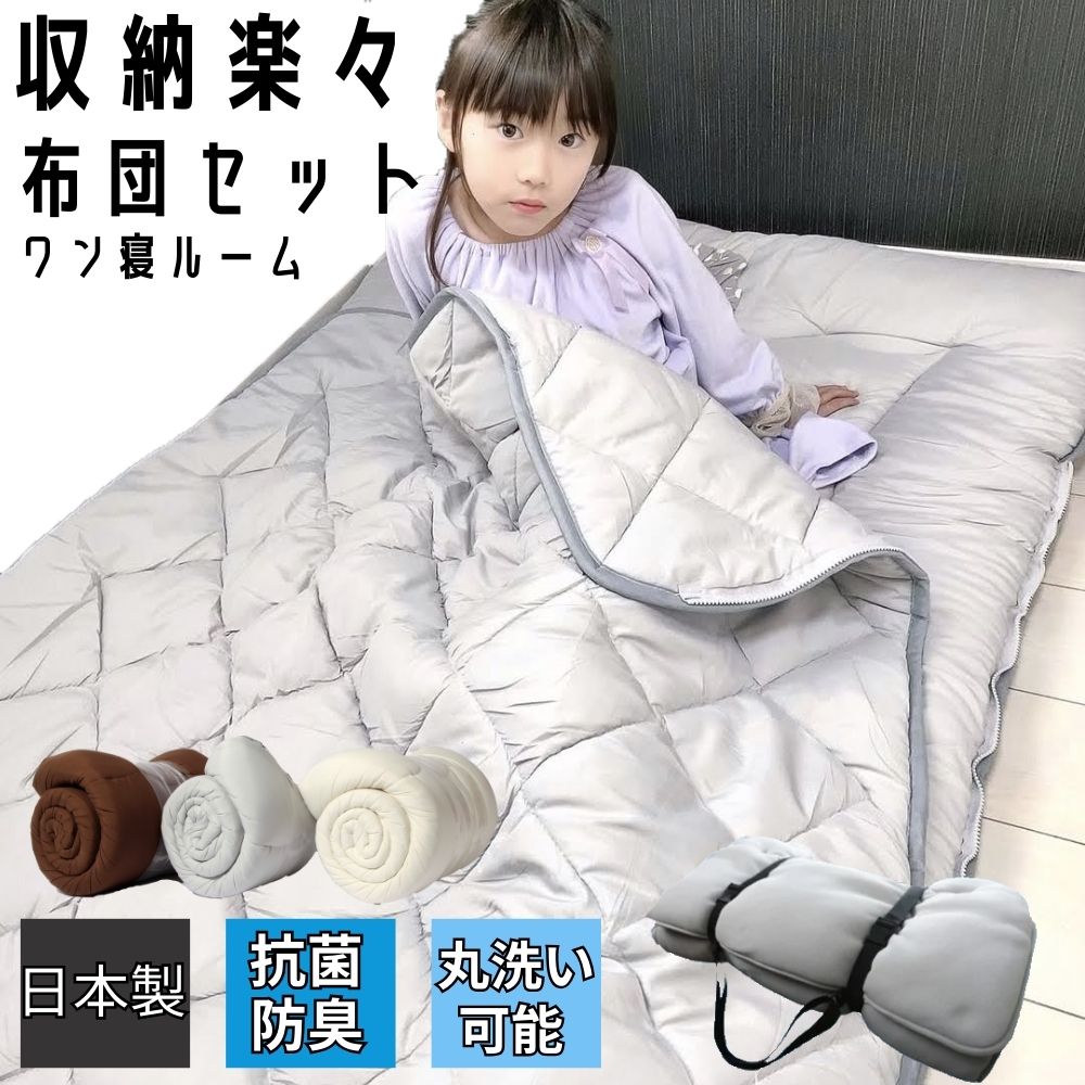 楽天市場】学生寮(寝具|インテリア・寝具・収納)の通販 楽天市場】学生寮(寝具|インテリア・寝具・収納)の通販