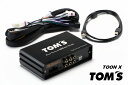 TOYOTA GR86 GRハチロク ZN8 (ディーラーオプションナビ付き車)用 TOM'S TOON X 86280-TZN80 (トムス トーン エックス 正規品) オーディオチューニング ビートソニック社製TOON-Xをベースにトムス仕様サウンドプロファイルに変更 ※送料無料 (沖縄県および離島は除く)