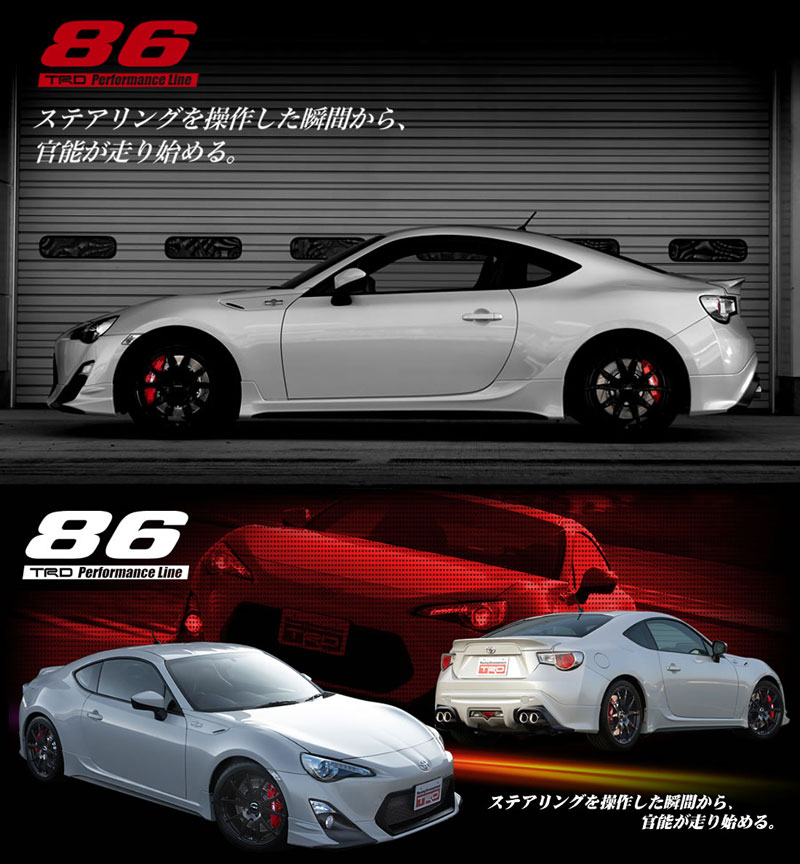 【 TOYOTA 86 (ハチロク)　DBA-ZN6 / FA20 前期型用 】 TRD ハイレスポンスマフラーVer.R ( 品番：MS153-18001 ) TRD PERFORMANCE PARTS 3