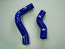 【 LEXUS IS-F USE20 / 2UR 用 】 サムコ クーラントホースキット 商品コード： 40TCS535/C ( SAMCO COOLANT HOSE KIT ラジエターホース ) ※送料無料 (沖縄県および離島は除く)