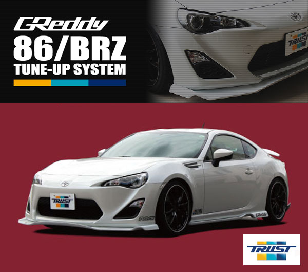 【 TOYOTA 86 (ハチロク)　DBA-ZN6 / FA20用 】 トラスト GReddy オーバーパイプ　コード： 10510602　(TRUST GReddy フロントパイプ ) ※送料無料 (沖縄県および離島は除く)