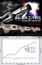 【 TOYOTA 86 (ハチロク) SUBARU BRZ　ZN6 / ZC6 FA20用 】 東名パワード エクスプリーム チタン マフラー TYPE-80　品番： 440021 (TOMEI EXPREME Ti / TITANIUM MUFFLER) 送料無料 ※沖縄県・その他離島は別途送料かかります。 3