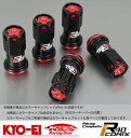  キョウエイ レーシングコンポジットR40 アイコニック (エンドキャップなし) ロック&ナットSET 品番：RI-13KR (KYO-EI KYO-EI Raing Composite R40 iCONIX)