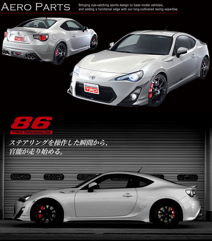 【 TOYOTA 86 (ハチロク)　DBA-ZN6 / FA20用 】 TRD サンシェード　品番： MS010-18000　(TRD PERFORMANCE PARTS 正規品) ※送料無料 (沖縄県および離島は除く) 2