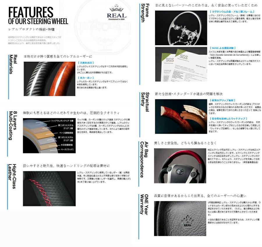 �� �Υ�, ������������ZRR80W, ZRR85W (80��)�� �� �쥢�� ���ƥ���� ���ꥸ�ʥ륷�꡼�� (�ѡ����å�)�����֡� R80-RDW-BK��(REAL Steering �����򴹥�����) ������̵�� (���츩�����Υ��Ͻ���)