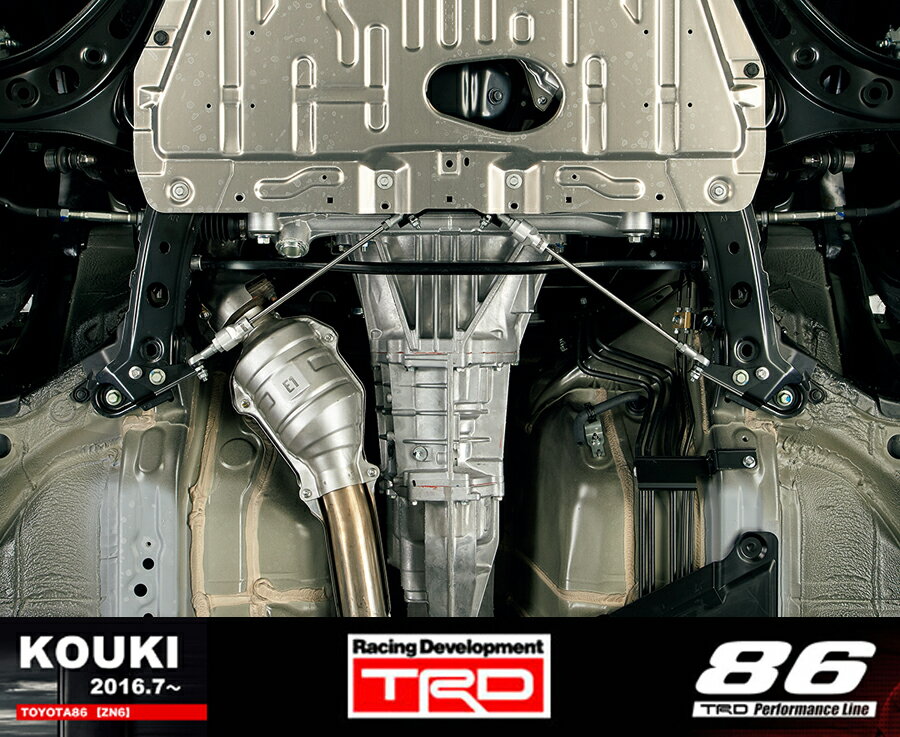 アウトレットセール 特集 Toyota 86 ハチロク Zn6 Fa用ｔｒｄ フレキシブルドロースティフナー 品番 Ms306 Trd Performance Parts ｔｒｄ Summitinternationalschool Com