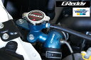 TOYOTA GR 86 (GR ハチロク) 　ZN8 / FA24 用 トラスト グレッディー ウォーターテンプアダプター(ブルー) コード：16401690 (TRUST GReddy Water temp adapter) ※送料無料 (沖縄県および離島は除く)