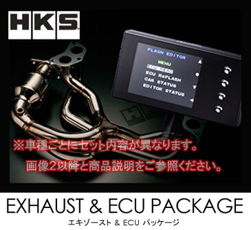 【 CR-Z　DAA-ZF1 / LEA-MF6 用 】 HKS エギゾースト & ECUパッケージ コード： 33009-AH006 ( HKS EXHAUST ECU PACKAGE ) 【smtb-TD】【saitama】