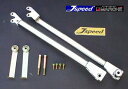 【 RX-7 / FD3S 用 】 すじがねくん Jスピード カーステーション マルシェ ストラットサイドタワーバー 筋金くん J-speed Car stas...
