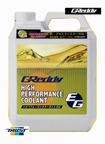 【 EG / 4リットル 】 トラスト GReddy ハイパフォーマンスクーラント EG (LLC) / コード：17600011　(TRUST Hihg Performance Coolant) ※送料無料 (沖縄県および離島は除く)