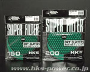 HKSスーパーパワーフローリローテッド交換用フィルター【Φ200用グリーン70001-AK022】