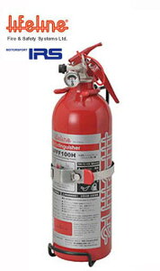 【 AFFF 1.0リットル 】 IRS ライフライン AFFF水溶性フィルムフォーム 手動式消火器　品番：AFFF100H / IRS MOTORSPORT 車両火災,防災,車輌被害用品 ※送料無料 (沖縄県および離島は除く)