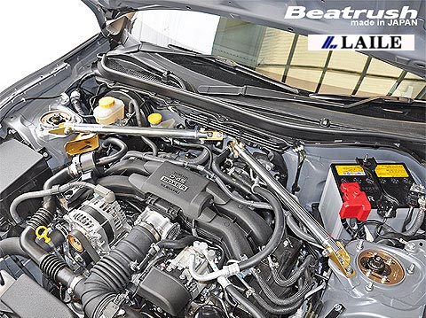 【 TOYOTA 86 (ハチロク) / SUBARU BRZ　DBA-ZN6, ZC6 / FA20用 】 レイル ビートラッシュ フロント ストラットタワーバー タイプ2 ( 品番：S86400-FCA ) LAILE Beatrush FRONT STRUT BRACE TYPE-2 ※送料無料 (沖縄県および離島は除く)