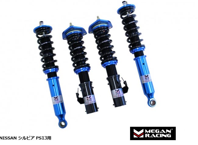 【 レクサス LEXUS SC430 / UZZ40用 】 MEGAN RACING　EZ-Street Series 車高調　コード： MR-CDK-LSC02-EZ ( メーガンレーシング　EZストリート シリーズ 車高調整キット ) ※送料無料 (沖縄県および離島は除く)