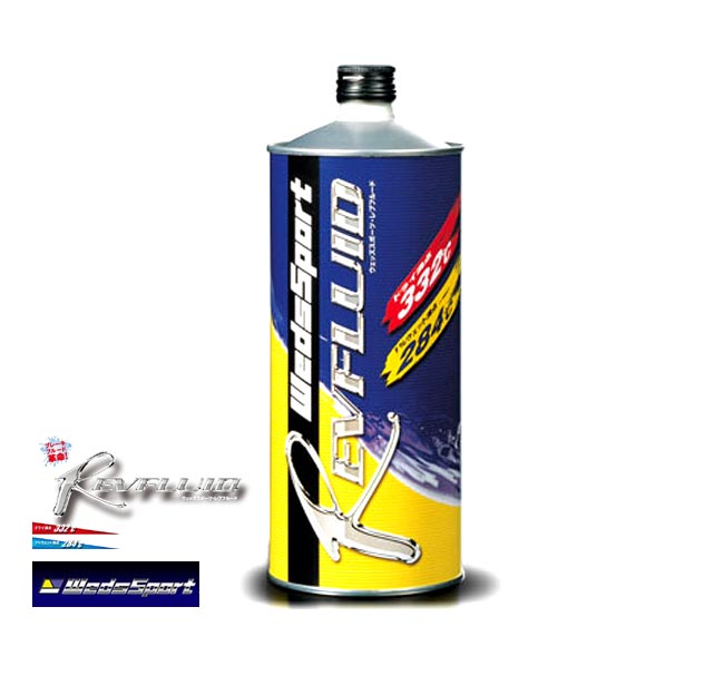 【 Weds Sports REV FLUID　1000ml 】 ウェッズスポーツ レブフルード ブ ...