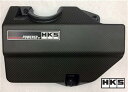 y HONDA S660 JW5 / S07Ap z HKS hCJ[{GWJo[ i: 70026-AH005 (HKS DRYCARBON ENGINE COVER) HKSKi  (ꌧї͏)