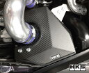 【 HONDA S660 JW5 / S07A用 】 HKS ドライカーボン製コールドエアインテーク フルキット 70026-AH002 (HKS Cold Air Intake Full Kit) ※送料無料 (沖縄県および離島は除く)