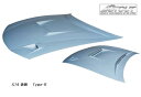【 シルビア S14 後期型用 】 STOUT エアロボンネット Type-R (FRP製) for NISSAN SILVIA [高瀬スタウト 軽量ボンネット...