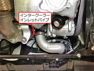 【シビックType-RFK8/K20C(TURBO)用】HKSインタークーラーパイピングキットコード:13002-AH001(HKSPIPINGKIT)