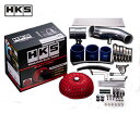 【 TOYOTA 86 (ハチロク) ZN6 / FA20用 】 HKS レーシングサクション コード: 70020-AT115 (HKS Racing Suc...