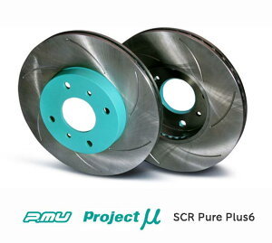 【 レガシィ ワゴン 3.0R/SI Cruise　BPE 用 】 プロジェクト・ミュー SCR Pure Plus6 スリット ブレーキローター グリーン塗装済タイプ (リア左右セット)　品番： SPPF208-S6 (Project μ SCR Pure Plus6 Brake Rotor) ※送料無料 (沖縄県および離島は除く)