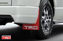 ハイエース 200系 全車用 TRD マッドフラップ (レッド) 品番： MS328-26001 前後セット 泥除け マッドガード (TRD PERFORMANCE PARTS 正規品) ※送料無料 (沖縄県および離島は除く)