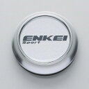 【 IRS ENKEI Sports Center Cap 4個set 】 IRS エンケイ スポーツ センターキャップ(ロータイプ) シルバーリング/シルバー 品番： C7B RC-T4, RC-T5（国産車, GOLF, MINI, Renault用サイズ）RC-G5, RC-G4対応 送料無料 ※沖縄県その他離島は別途送料がかかります。