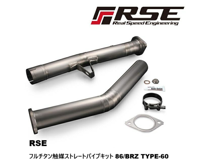 楽天市場】フルチタン触媒ストレートパイプ スバル 2015 wrxの通販 楽天市場】フルチタン触媒ストレートパイプ スバル 2015 wrxの通販
