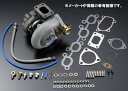 シルビア S14, S15 / SR20DET用 TRUST GReddyタービンキット アクチュエータータイプ T518Z-8.0cm2 P765 コード：11520015 (トラスト グレッディー) 送料無料。※沖縄県その他離島は別途送料がかかります。