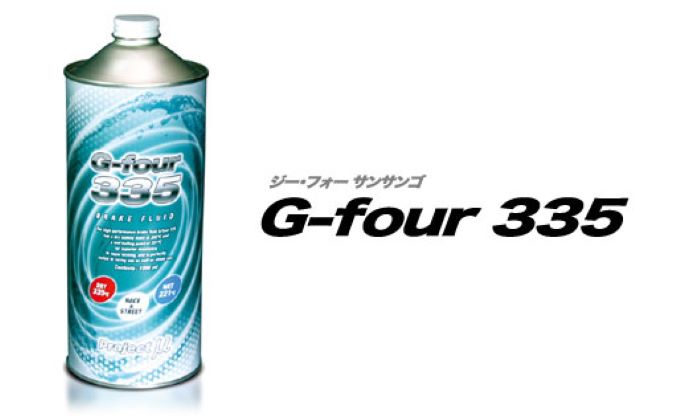 【 Project μ G-four 335 Brake fluid 1000ml 】 プロジェクト ミュー ジー フォー サンサンゴ ブレーキフルード 1L 品番： GF001 (ドライ沸点335℃ 高性能ブレーキフルード) ※沖縄県 その他離島は送料別途必要です。