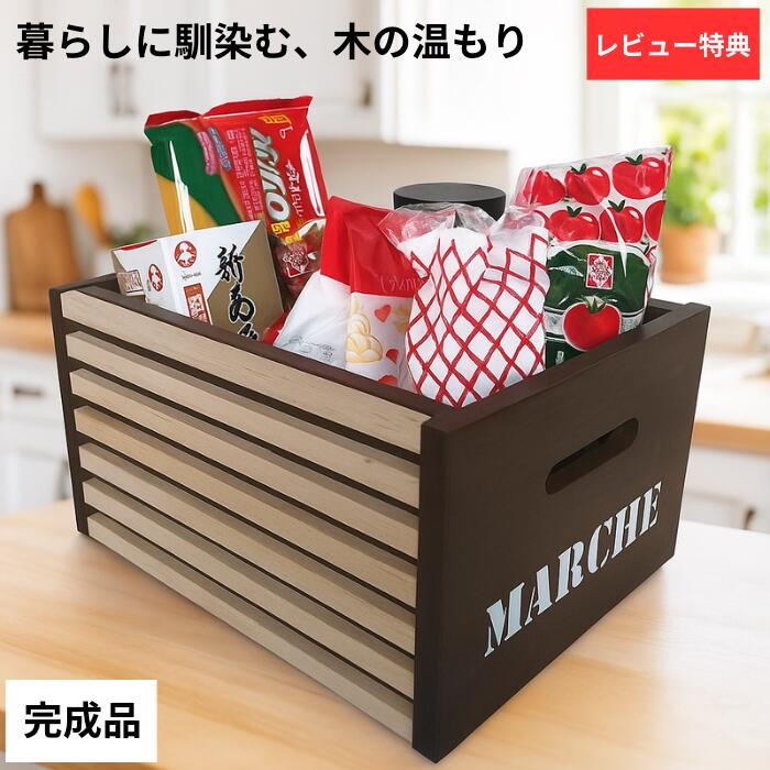 収納ラック 収納BOX ストッカー 収納箱 木箱 kazu工房 木製 日本製 ハンドメイド (横幅32cmx奥行25cmx..