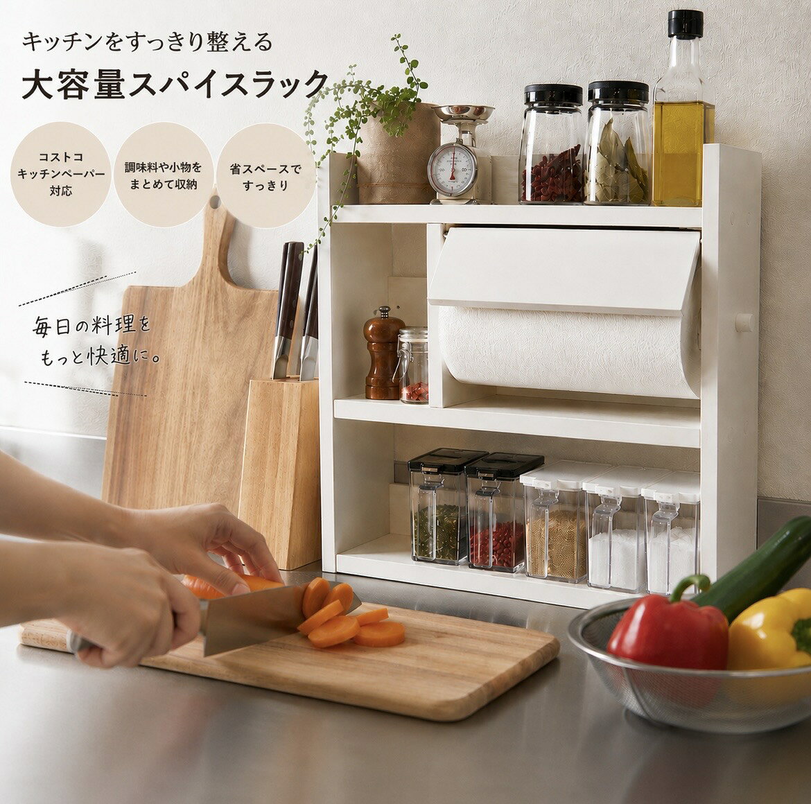 片手で切れる！キッチンペーパーホルダー付き キッチンラック スパイスラック 収納 楽天市場】スパイスラック キッチンペーパーホルダーの通販