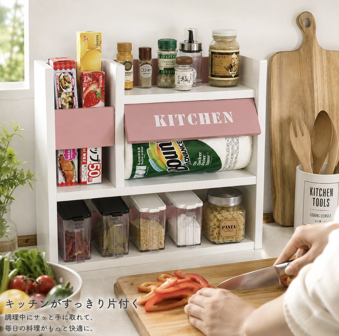 楽天市場】ピンク 調味料ラックの通販