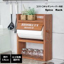 コストコ キッチンペーパーホルダー 木製 スパイスラック キッチンラック 3段 (奥行14cm) チーク色 kazu工房 調味料ラック キッチンペーパー収納 調...