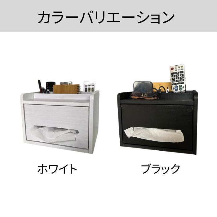 【多機能収納】リモコンラック 収納ラック 収納...の紹介画像2