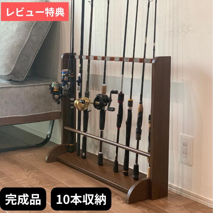 乐天商城 - スタンド 竿立て 10本 ロッド スタンド コンパクト kazu工房トラウト バス ショアジグ ショアジギ ショア おり釣具 ツール 釣具 釣り具 釣り