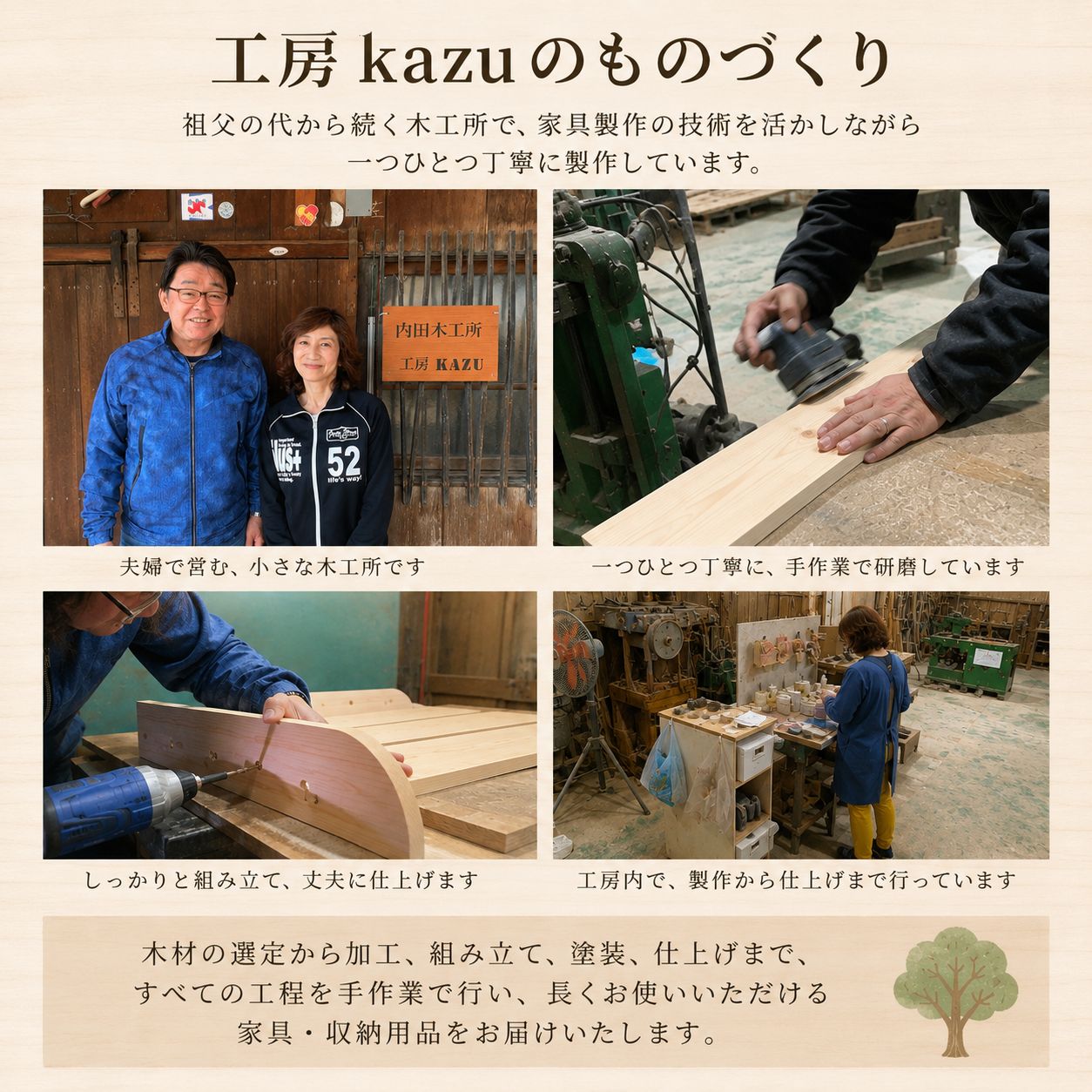 kazu工房の名入れ無料 犬服収納 木製クローゼット ペット ハンガー ラック 日本製 W75xH65 kazu工房 ギフト 犬 服 洋服 クローゼット 収納棚 おもちゃ赤ちゃん ベビー用品 ベビー服 犬家具｜アングル2