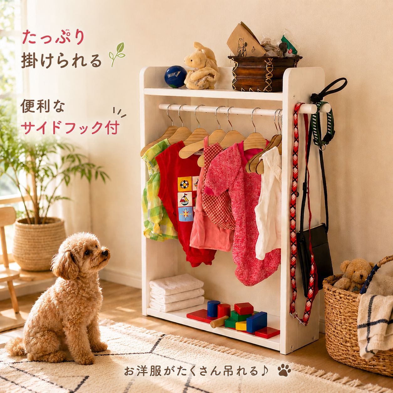 楽天市場】ハンガーラック（ペット・ペットグッズ）の通販