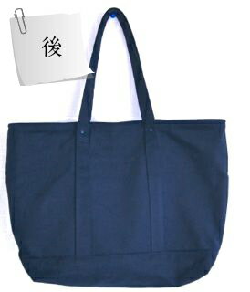 【トートバッグ】【肩かけ】【通学グッズ】【買物バッグ】【受注生産】【サブバッグ】【面接グッズ】【ハンドメイドオリジナルデザイン】【チノクロス】【クロスステッチ刺繍】【3匹のテリア】【サイズ変更可能】［名前刺繍可能（有料）】