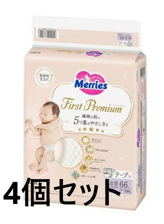 楽天市場】メリーズ ファーストプレミアム 新生児 5000の通販 楽天市場】メリーズ ファーストプレミアム 新生児 5000の通販