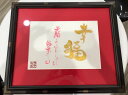 旅する詩人和馬のほんのちょっとだけいい言葉直筆詩額(A4サイズ)【書画/インテリア/御祝い/メッセージ/ギフト/贈り物/贈答品/詩人/贈る言葉/和馬くらぶ】